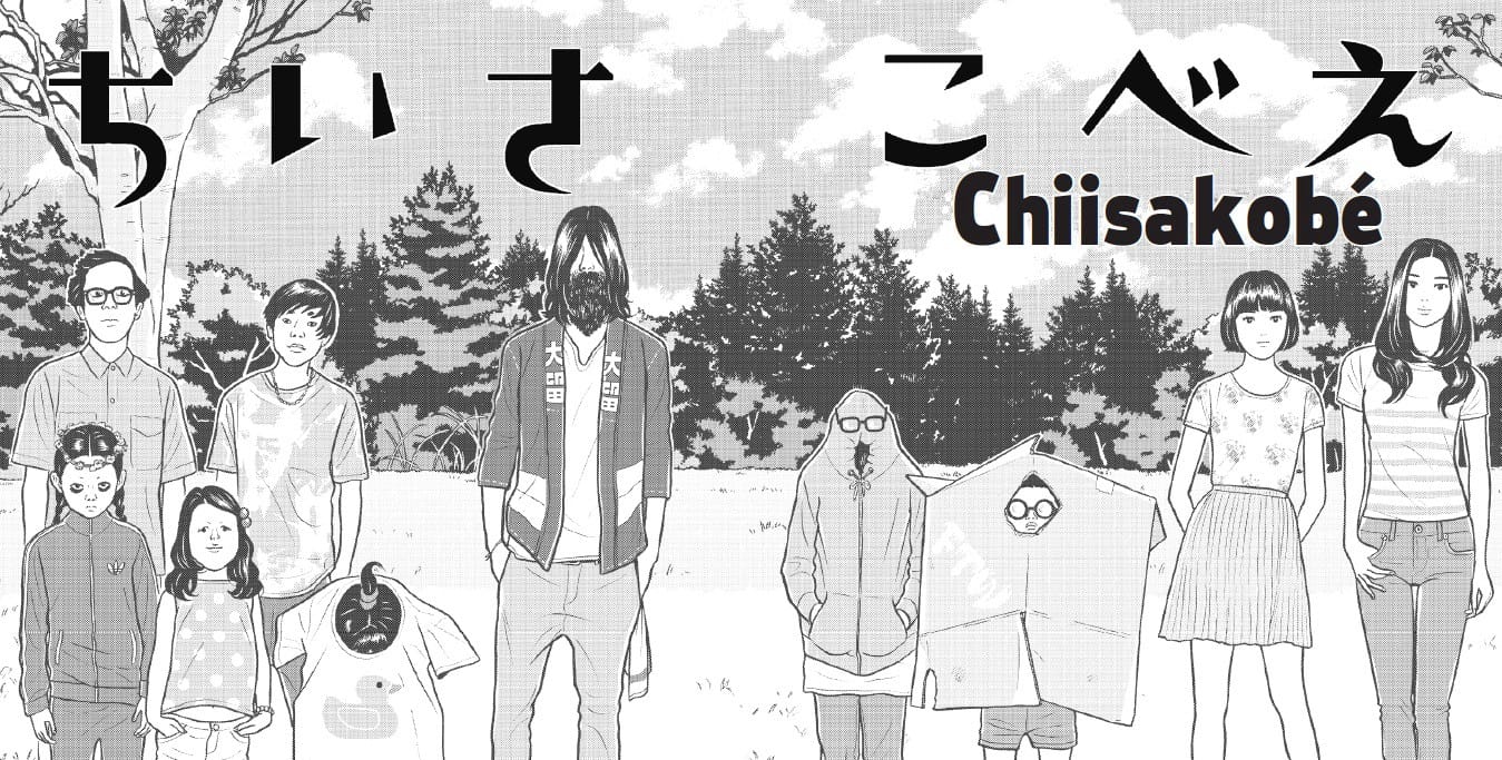 Illustration de l'article