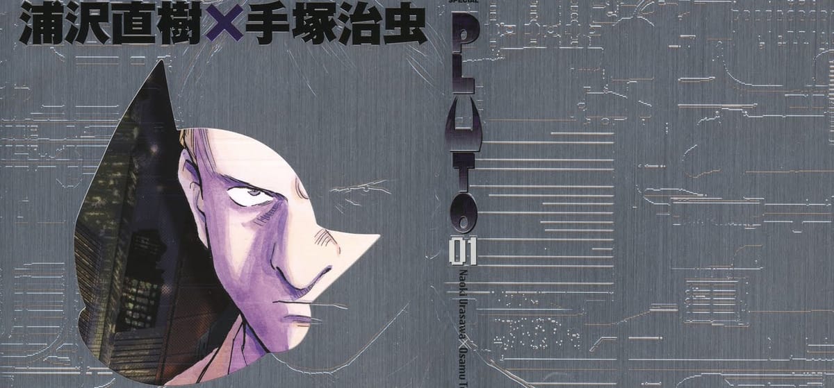 Illustration de l'article Pluto de Naoki Urasawa