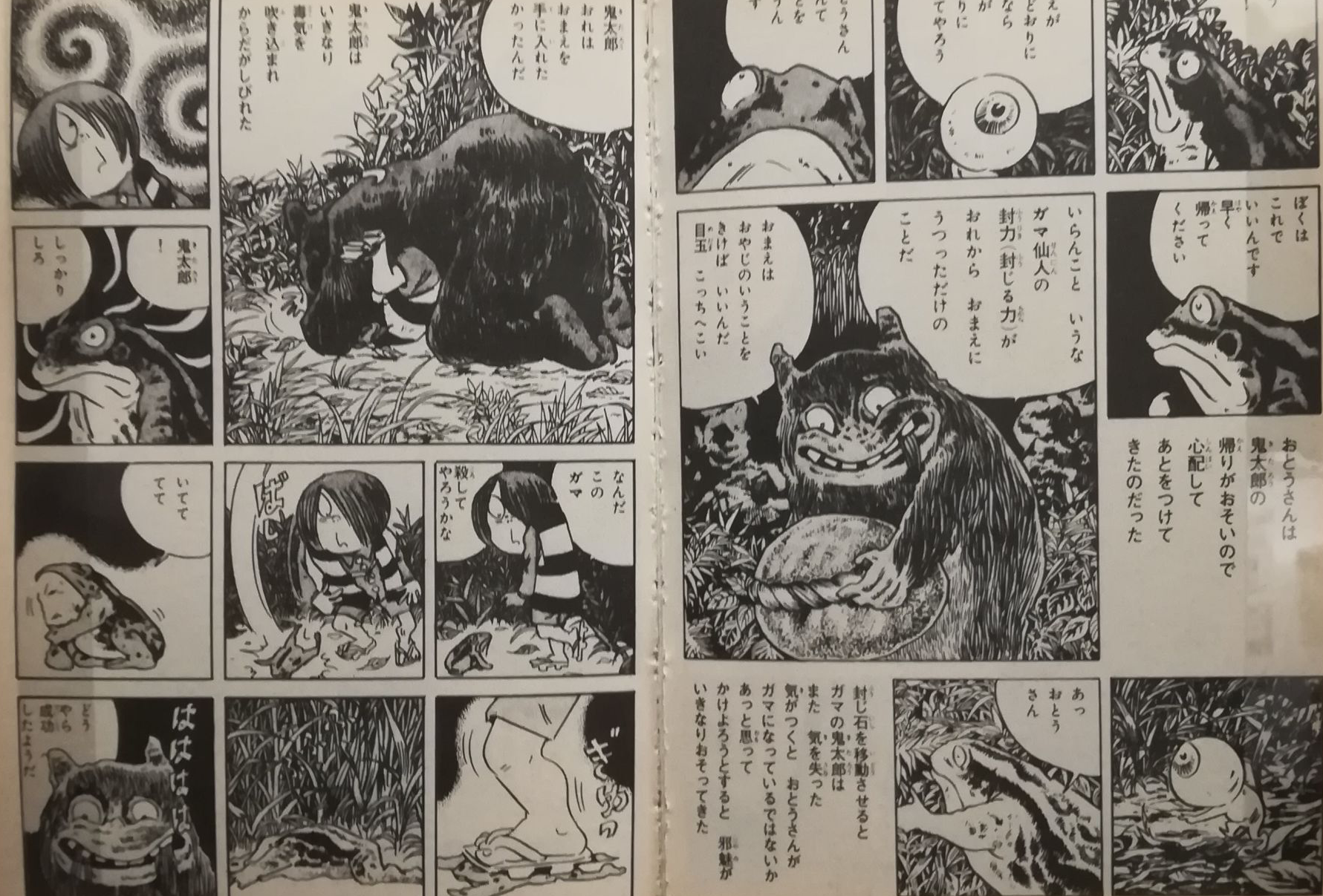 Illustration de l'article