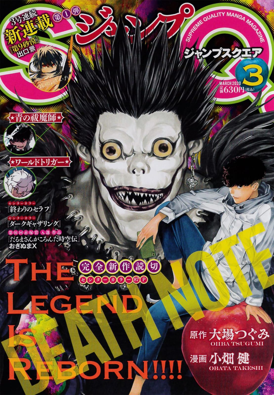 magazine de prépublication japonais Jump SQ du 4 février 2020