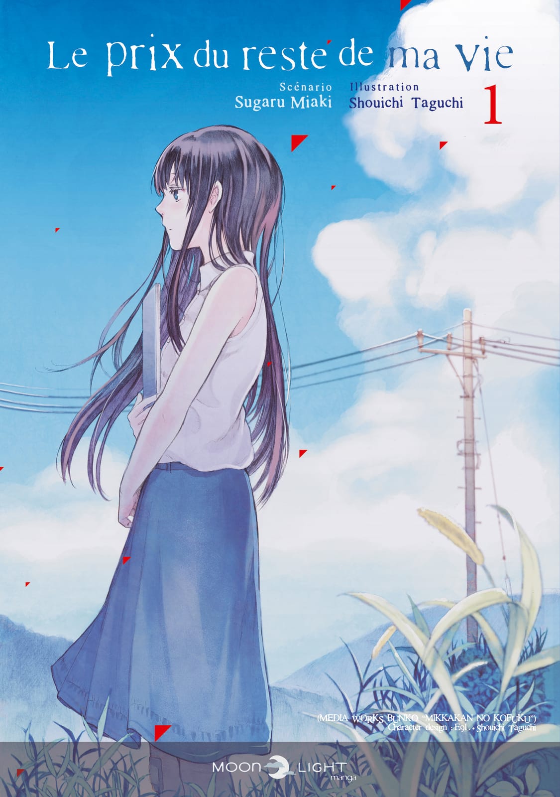 Le Prix du reste de ma vie de Sugaru Miaki et Shouichi Taguchi