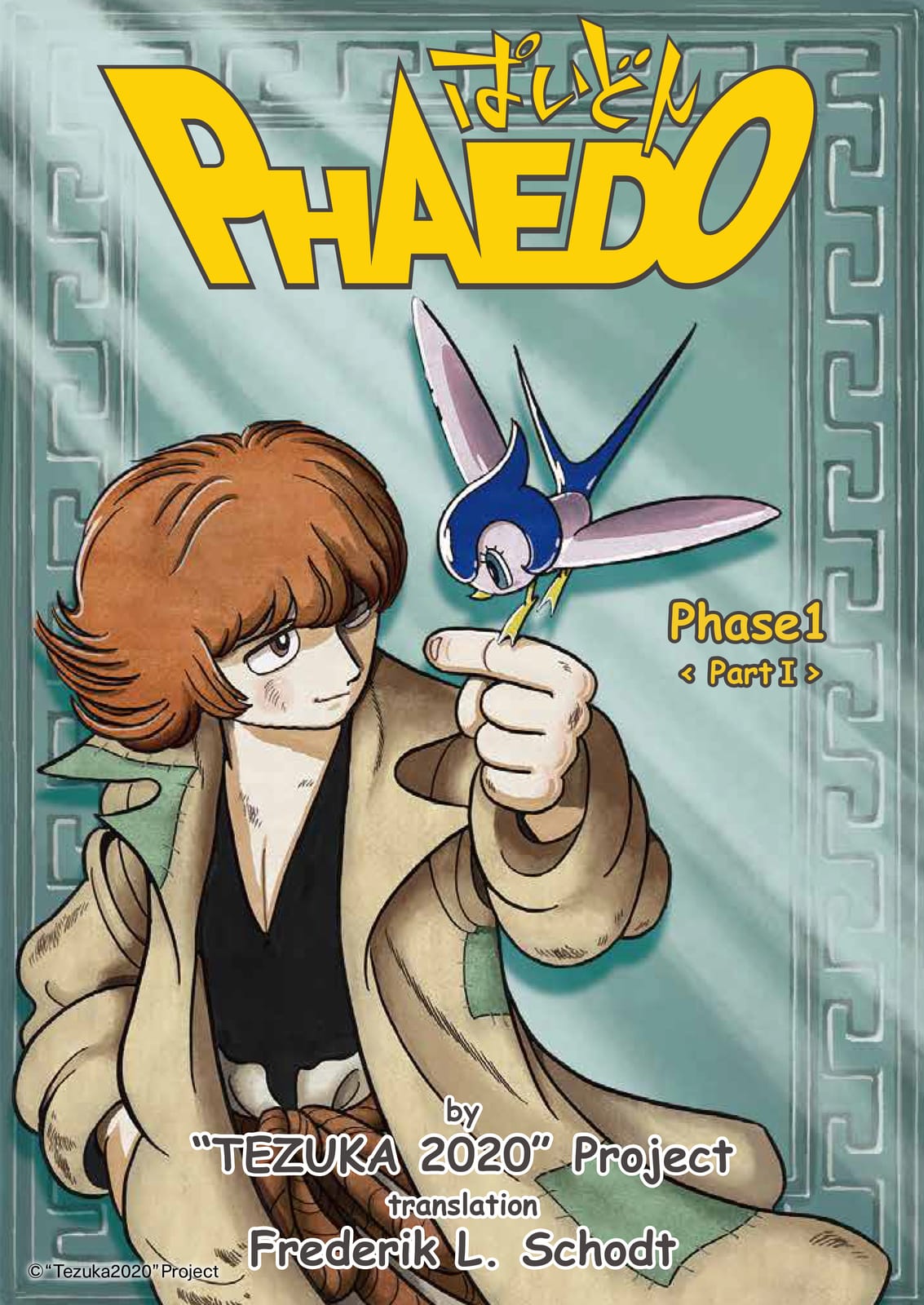Phaedo : un pastiche de qualité signé “Tezuka 2020 Project”, qui ne va pas s’arrêter à un simple test.