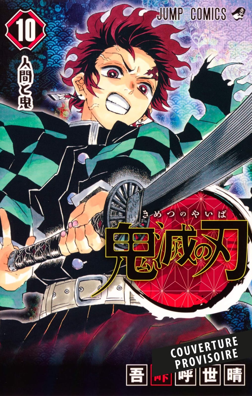 Demon Slayer T10 de Koyoharu Gotouge, Panini Comics