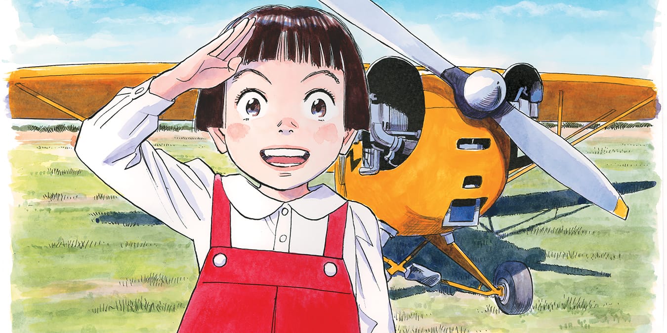 Illustration de l'article