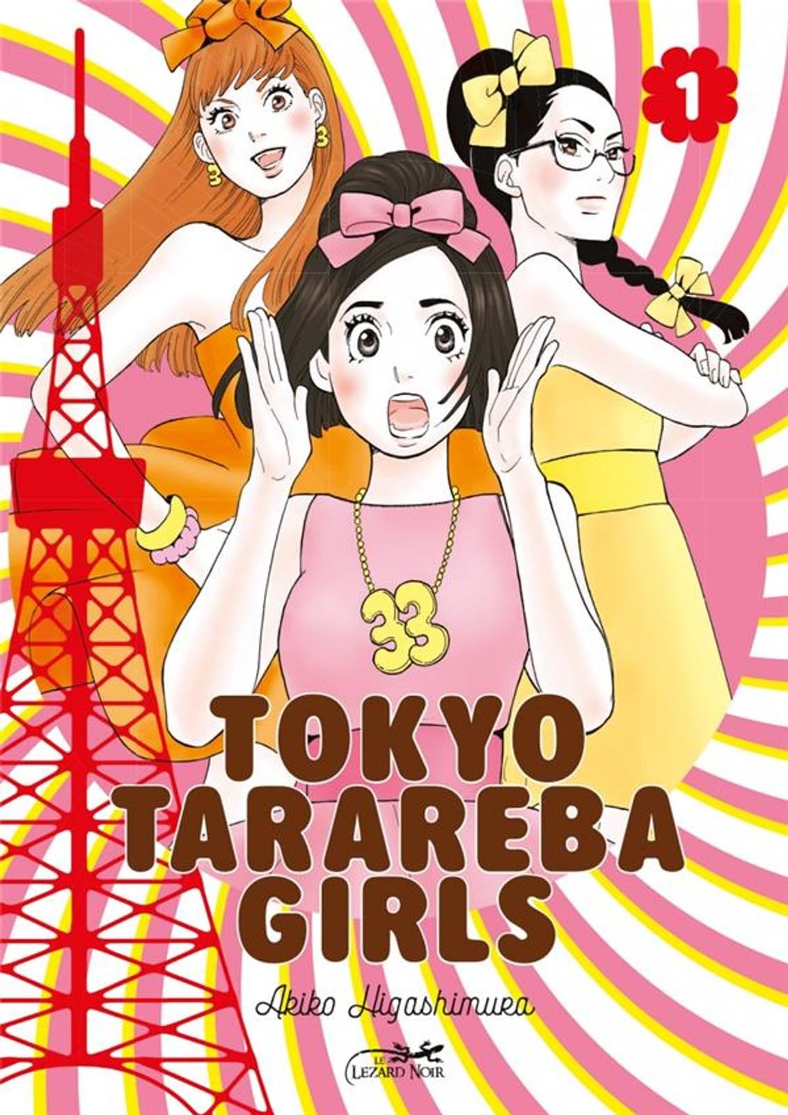 Tokyo Tarareba Girls de Akiko Higashimura, Le Lézard Noir