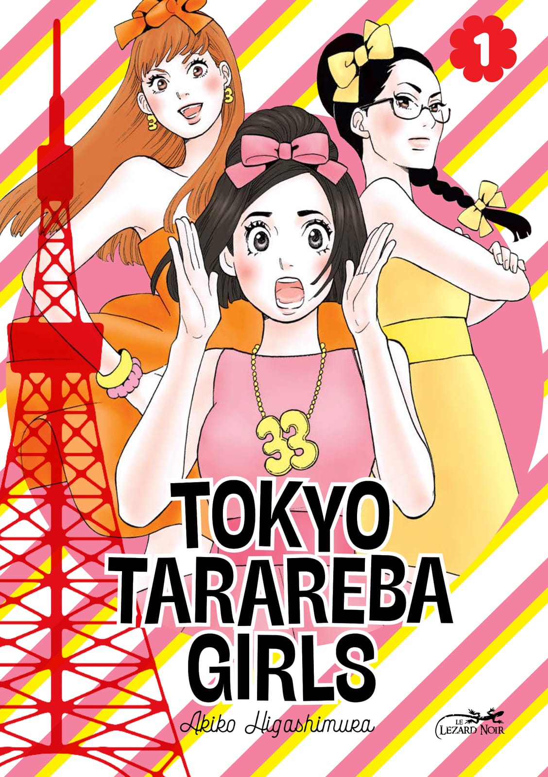 Tokyo Tarareba Girls d'Akiko Higashimura, Lézard Noir