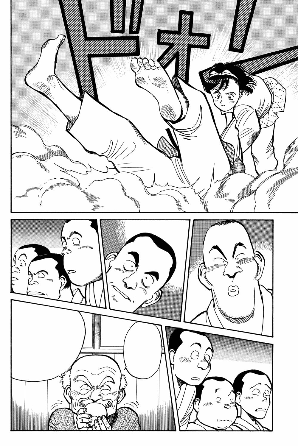Yawara ! : un classique de Naoki Urasawa, Kana