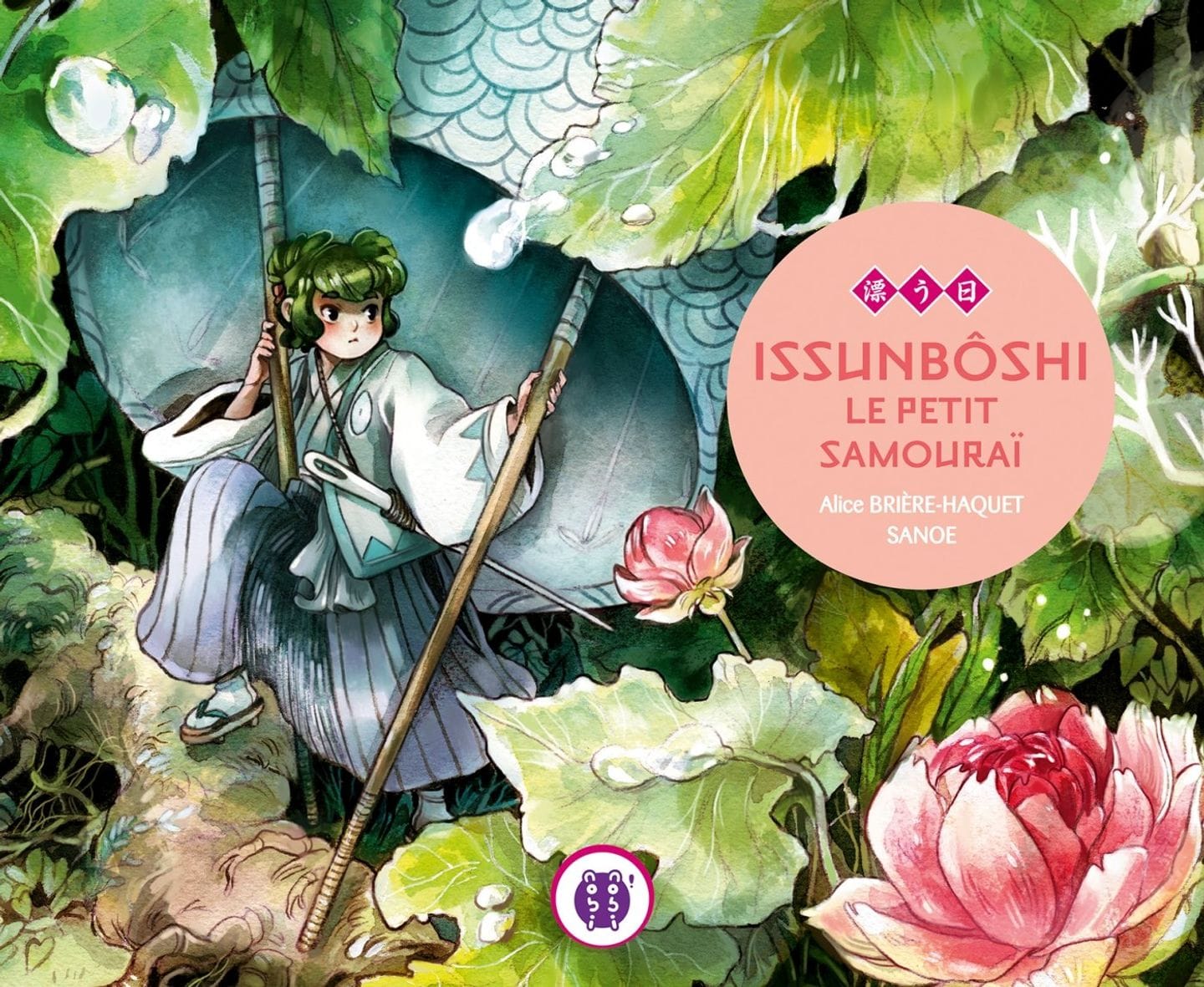 Issunbôshi, Le Petit Samouraï de Alice Brière-Haquet & Sanoe, Nobi Nobi
