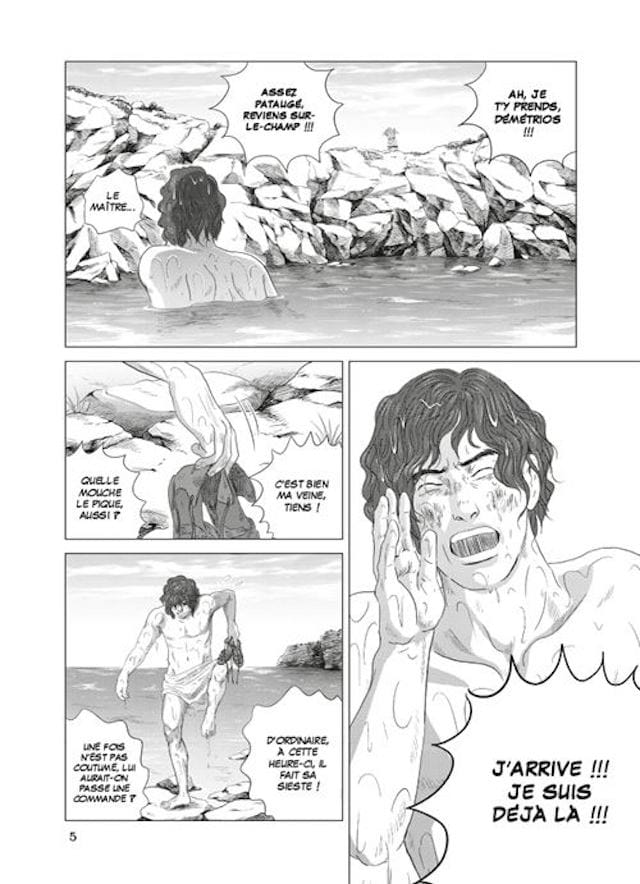 © Olympia Kyklos / Mari Yamazaki / Casterman