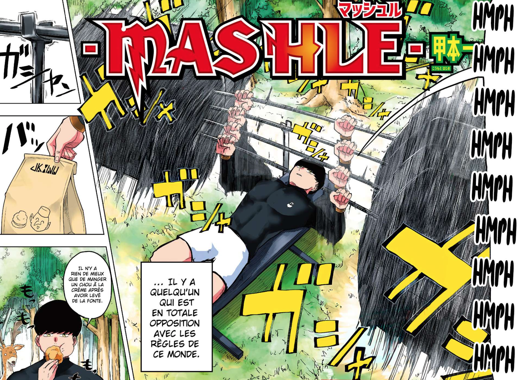 © Mashle / Hajime Komoto / Kazé