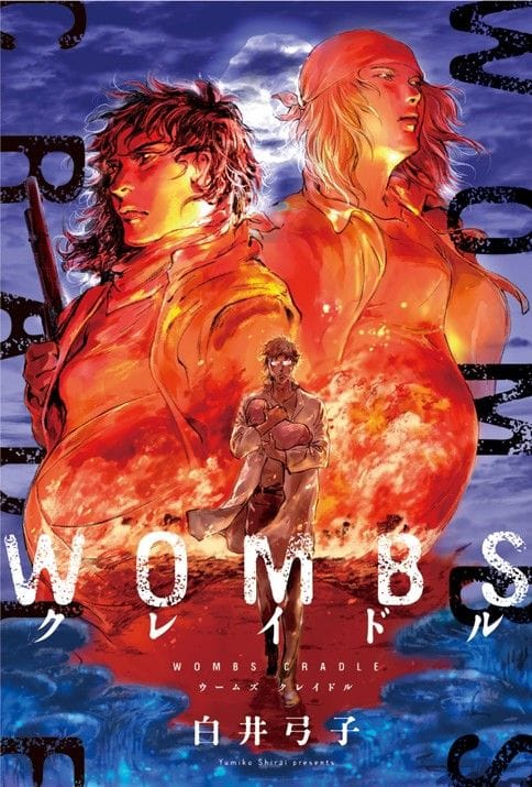 Wombs de Yumiko Shirai, Akata