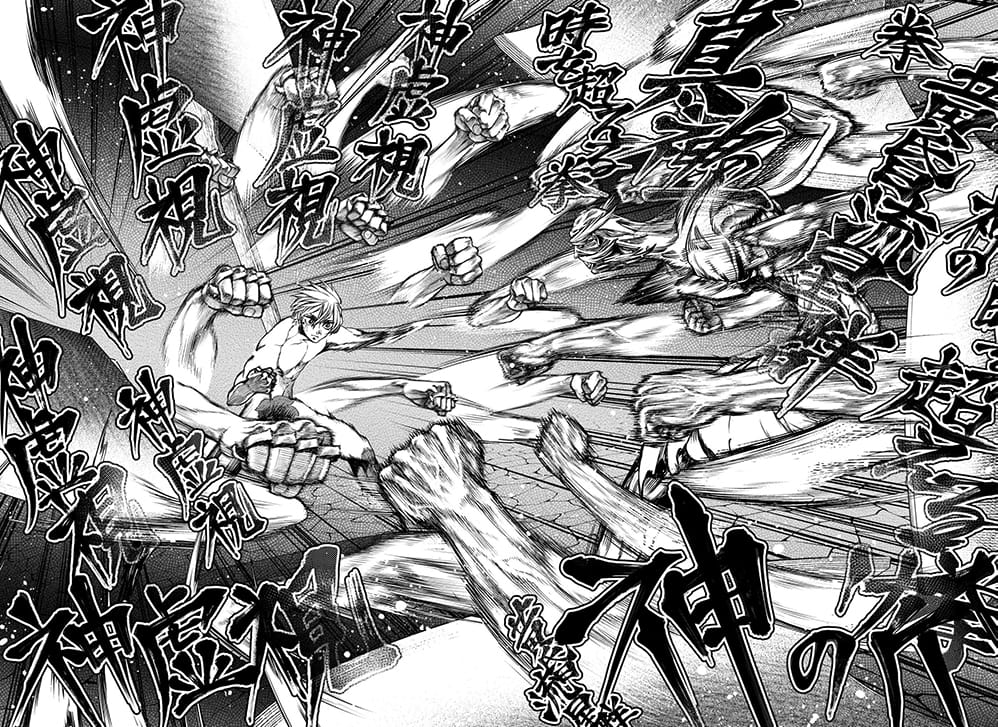 © Valkyrie Apocalypse / Shinya Umemara / Ajichika / Ki-Oon