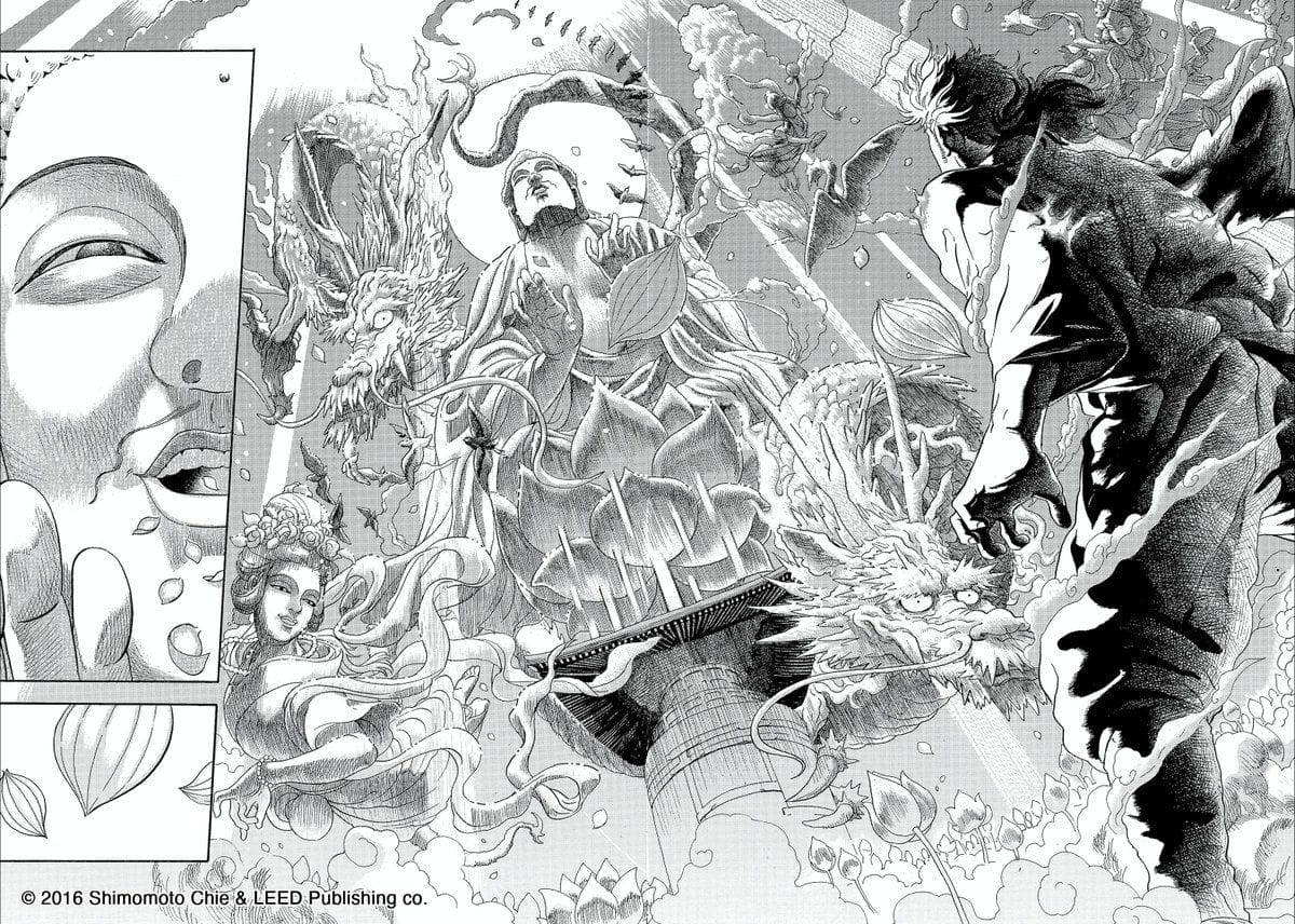 Le Mandala de feu de Chie Shimomoto, Mangetsu