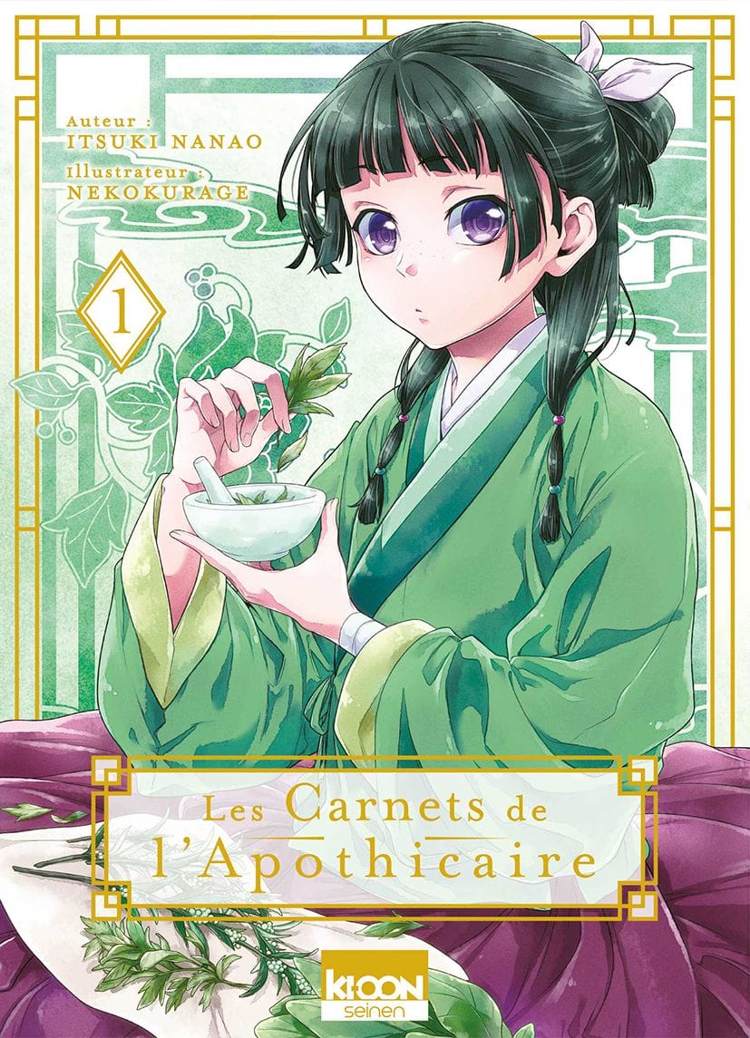 © Les Carnets de l'apothicaire / Itsuki Nanao / Nekokurage / Ki-Oon