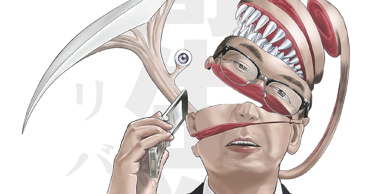 Illustration de l'article
