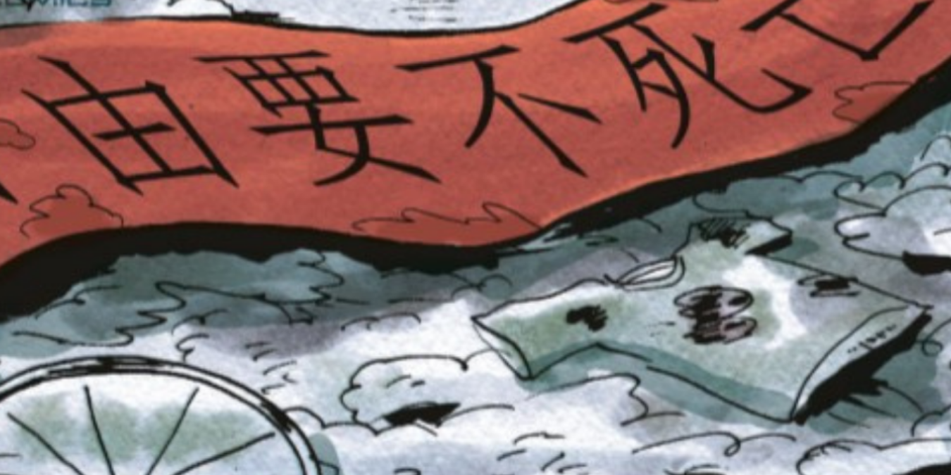 Illustration de l'article