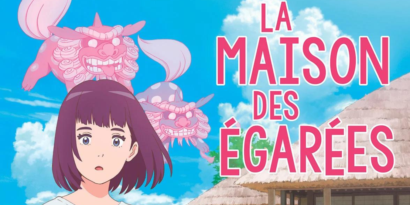 Illustration de l'article La Maison des Égarées, la reconstruction par les yōkai
