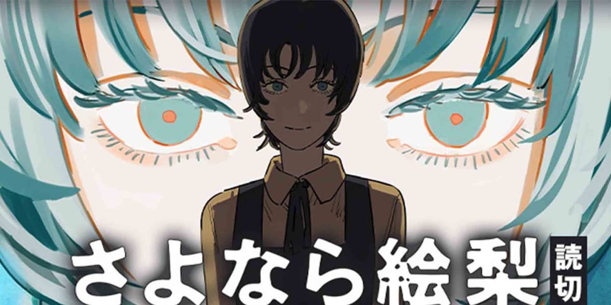 Illustration de l'article Adieu Eri, concentré de Tatsuki Fujimoto
