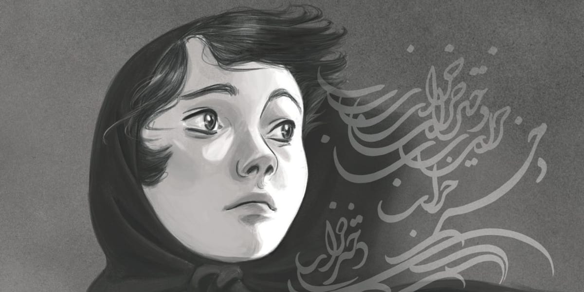 Illustration de l'article « C’est cette passion du dessin qui m’a sauvé » Interview de Mansoureh Kamari pour la sortie de Ces lignes qui tracent mon corps