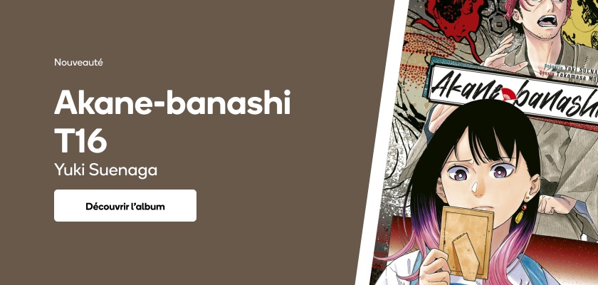 Akane-banashi T16
